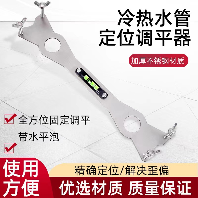 卫浴扳手花洒淋浴专用工具多功能加厚水平仪不锈钢扳手水电神器
