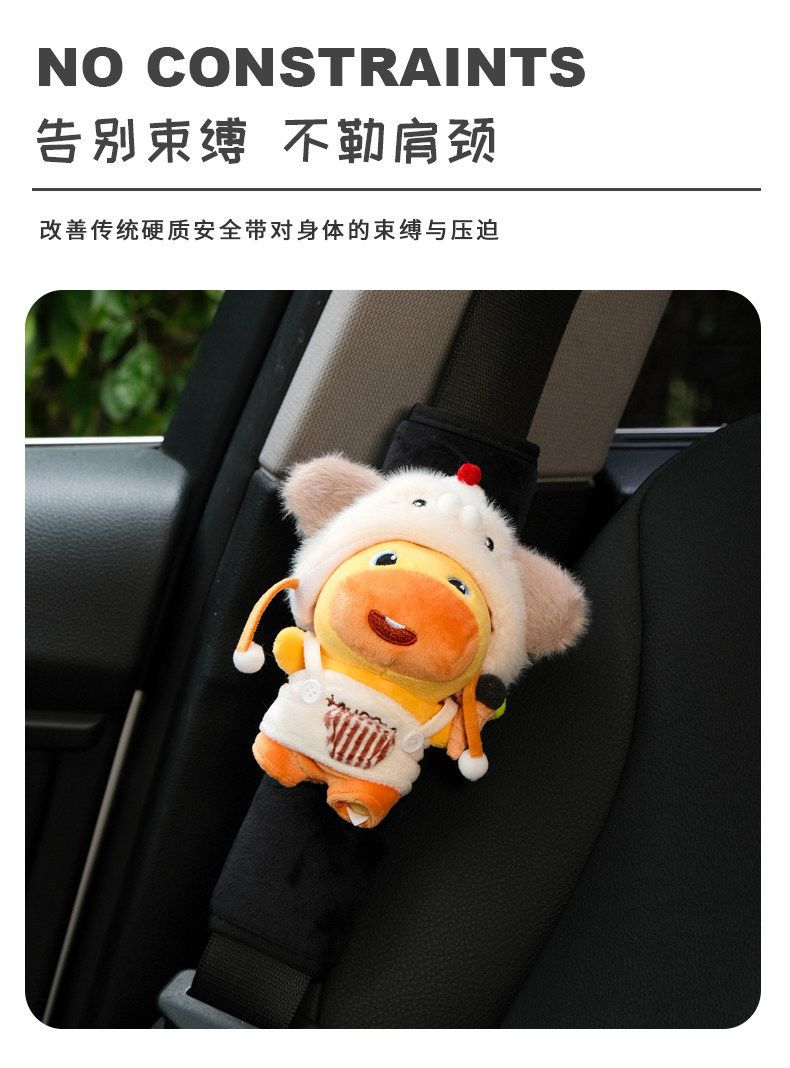 Capybara Lulu Car Seatbelt Shoulder Pad Cute Car Accessories Seatbelt Protector Car Interior Decoration Ornament