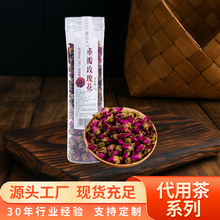 清润花草养生茶无香精无色素居家办公养生茶饮疏肝明目润嗓清畅茶