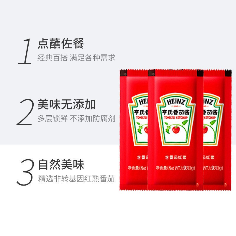 ハインツ ケチャップ 9g*100 小袋 トマトソース 業務用 フライドポテト ディップソース パスタ ハンドケーキ 調味料ソース|undefined