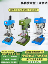 ⹤Įʽ荴Ͷ๦ܸ߾ȼ荿יC220V/380V/Z4125D