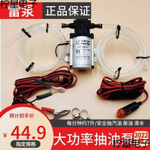 늄ӳ��ͱó�������12V24V���Ͳ���������͙C���͙C��ˮ��������