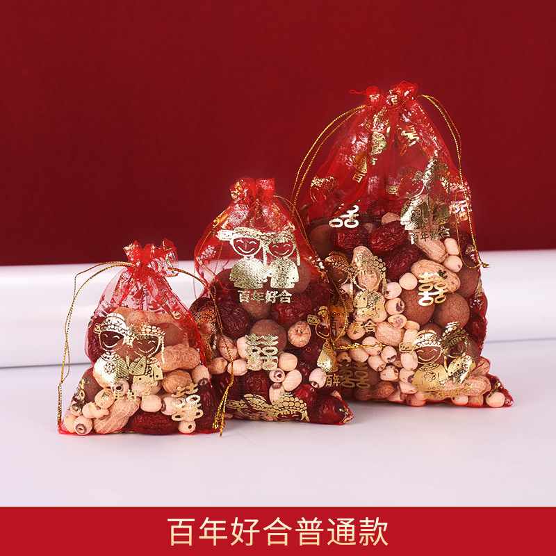 喜糖袋结婚网纱袋喜袋瓜子花生喜糖袋子网红喜糖盒子婚庆糖盒|undefined
