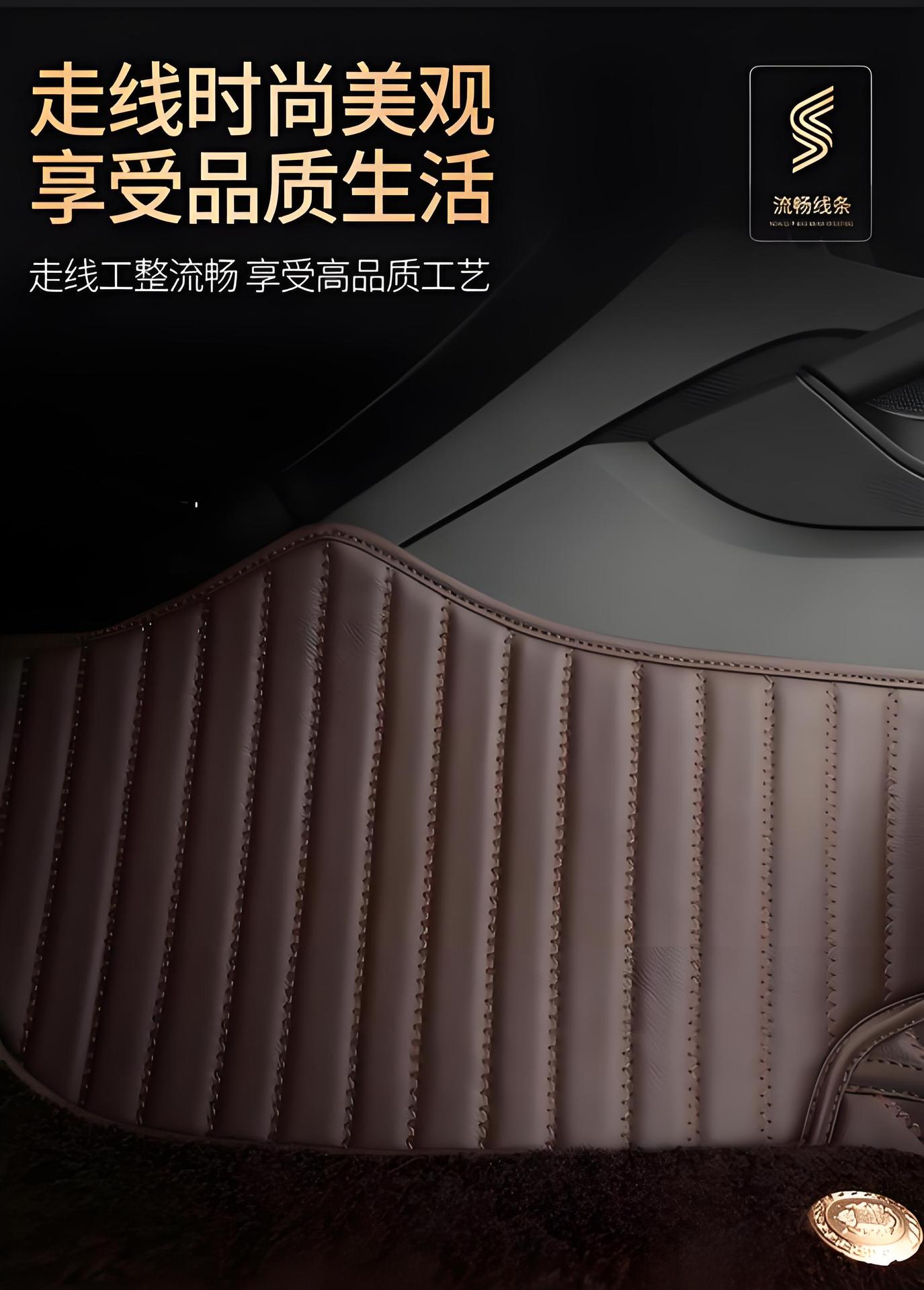 Foreign Trade Supply, In-Stock Full-Coverage Car Floor Mats, Custom-Fit Car Floor Mats, Small Horizontal Stripe Car Floor Mats