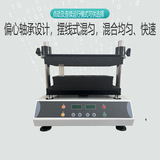 Многоподобный вихревой вихревой вихревой прибор DMT-2500 Многопроцестный образцы вихревой смеси многоцелевой импульсный смеситель