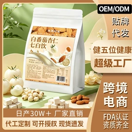 代用/养生茶;果蔬汁;非处方滋补膏