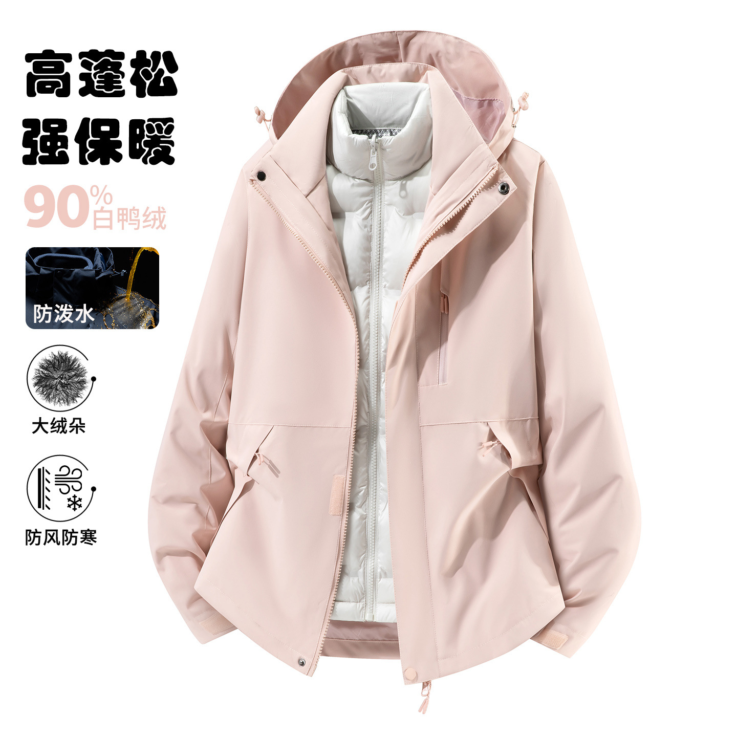 Men's and Women's 3-in-1 Jacket with down Liner, Customizable Workwear with Embroidered Logo, Detachable Jacket, Windproof and Waterproof