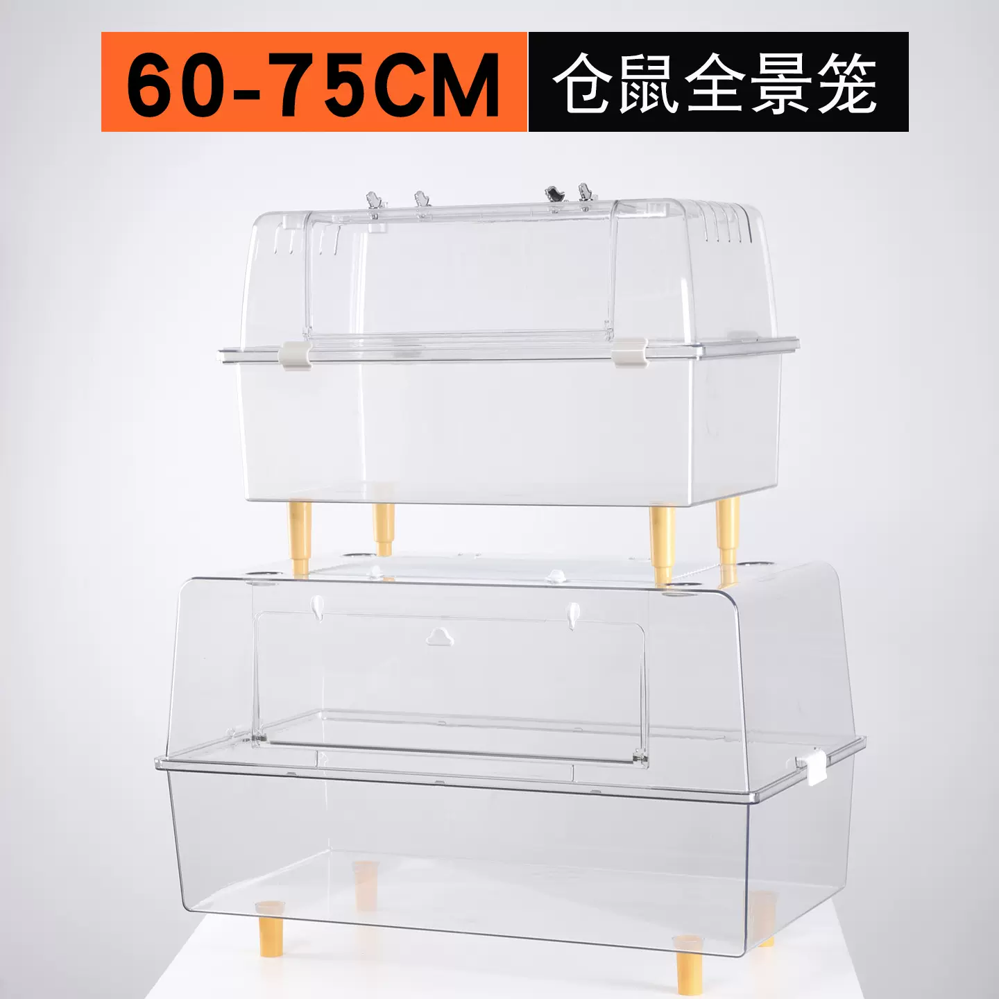 仓鼠笼子全透明亚克力超大号金丝熊笼豪华大别墅造景仓鼠用品大全