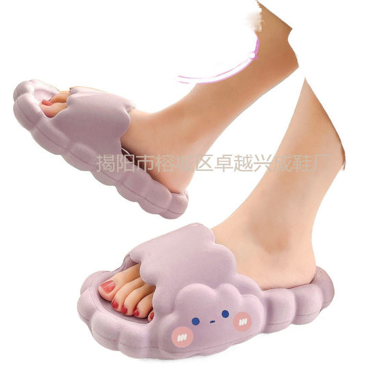 Cloud Slippers Women's Summer Indoor Home Thick Bottom Dung Feeling Household Cute Mute Non-slip Sandals and Slippers for Outer Wear