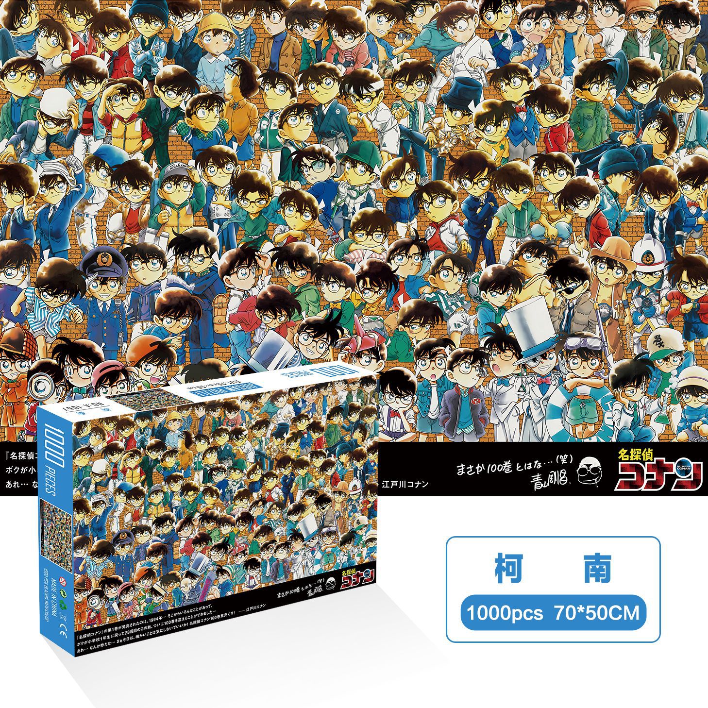 1000 unidades rompecabezas de papel dibujos animados paisaje alta dificultad cerebro quema juego juguetes educativos noche mercado puesto suministro