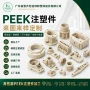 耐高温定制工业精密齿轮
