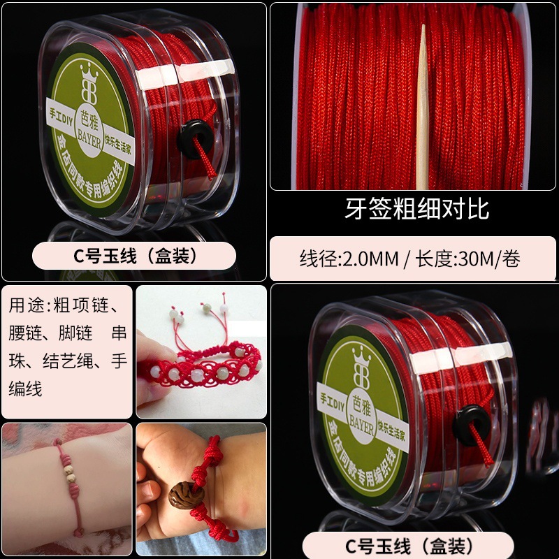 China nudo especial de cuerda roja hecha a mano DIY cuerda roja cadena cuerda trenzada anillo pulsera collar cuerda roja línea 5