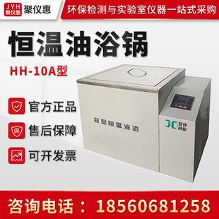 늟ᔵ�@�a����ԡ� �ۄ�HH-10A��  �a���Ͳ���ԡ�