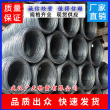 湖北武漢螺紋鋼 HRB400 線材批發   盤螺銷售