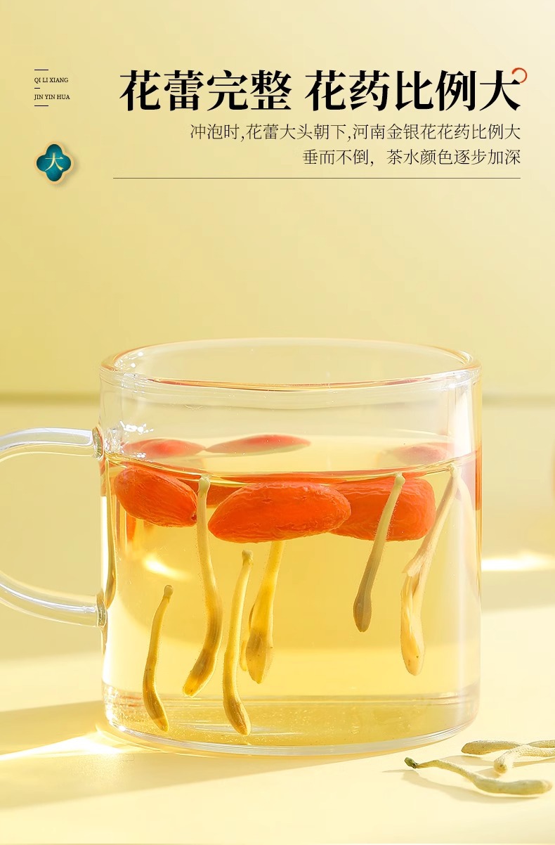 Dried Honeysuckle Flower Buds Jin Yin Hua 28g Natural Sun Dried Loose Herbal Tea quality and texture