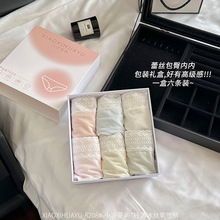 小汐花屿韩国ins可爱少女心速干透气7A桑蚕丝花边中腰面膜内裤女
