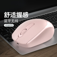 ワイヤレスマウス充電可能ミュートサイレントノートパソコンデスクトップ家庭用オフィス男女ユニバーサルマウスワイヤレス