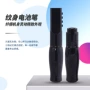 多功能无线有线调节工具