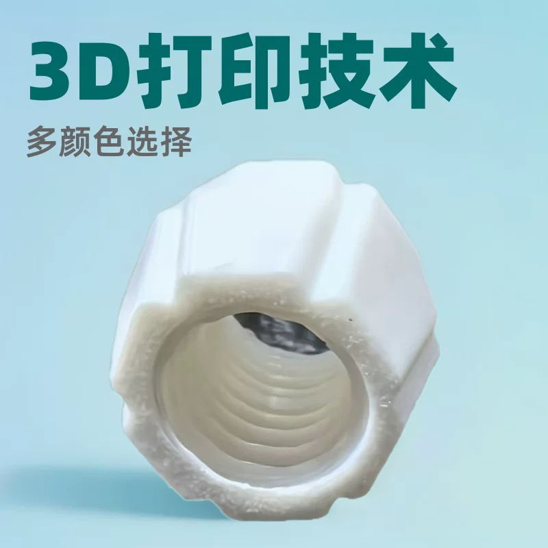 Зубная паста для контурирования зубов, сменный контейнер, 3D