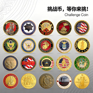 �����������o��żo����Ӳ����I�YƷ�F꠻���Challenge coin�羳