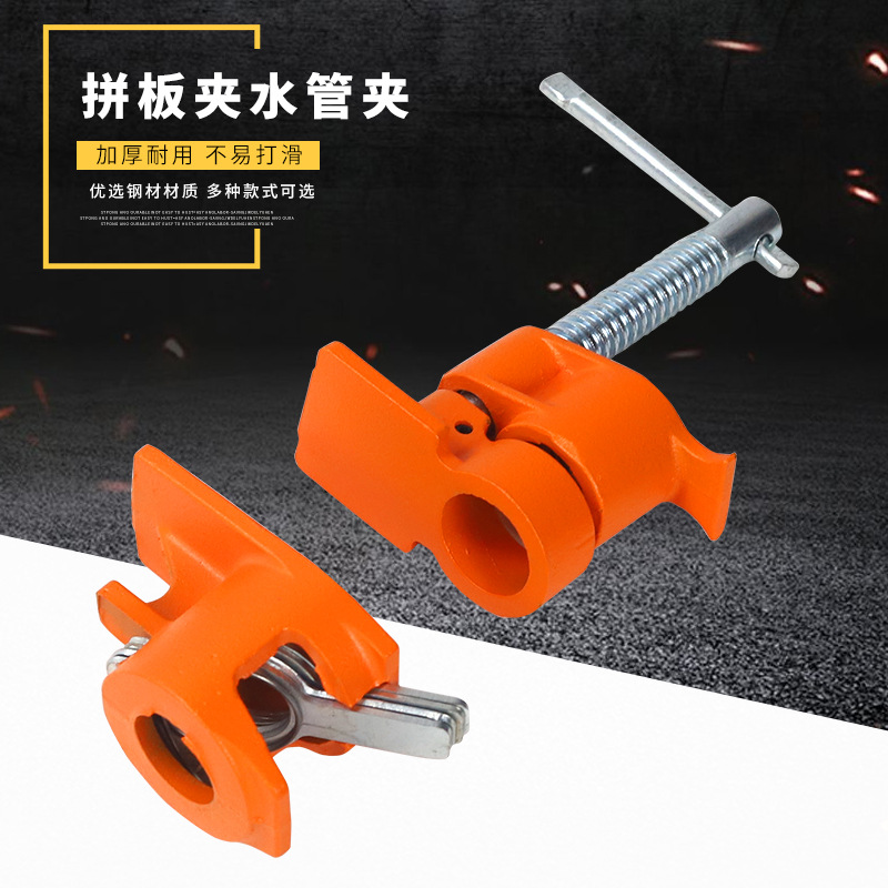 abrazadera de tubería de carpintería abrazadera de tubería de acero abrazadera fija abrazadera de carpintería abrazadera de placa de acoplamiento abrazadera rápida