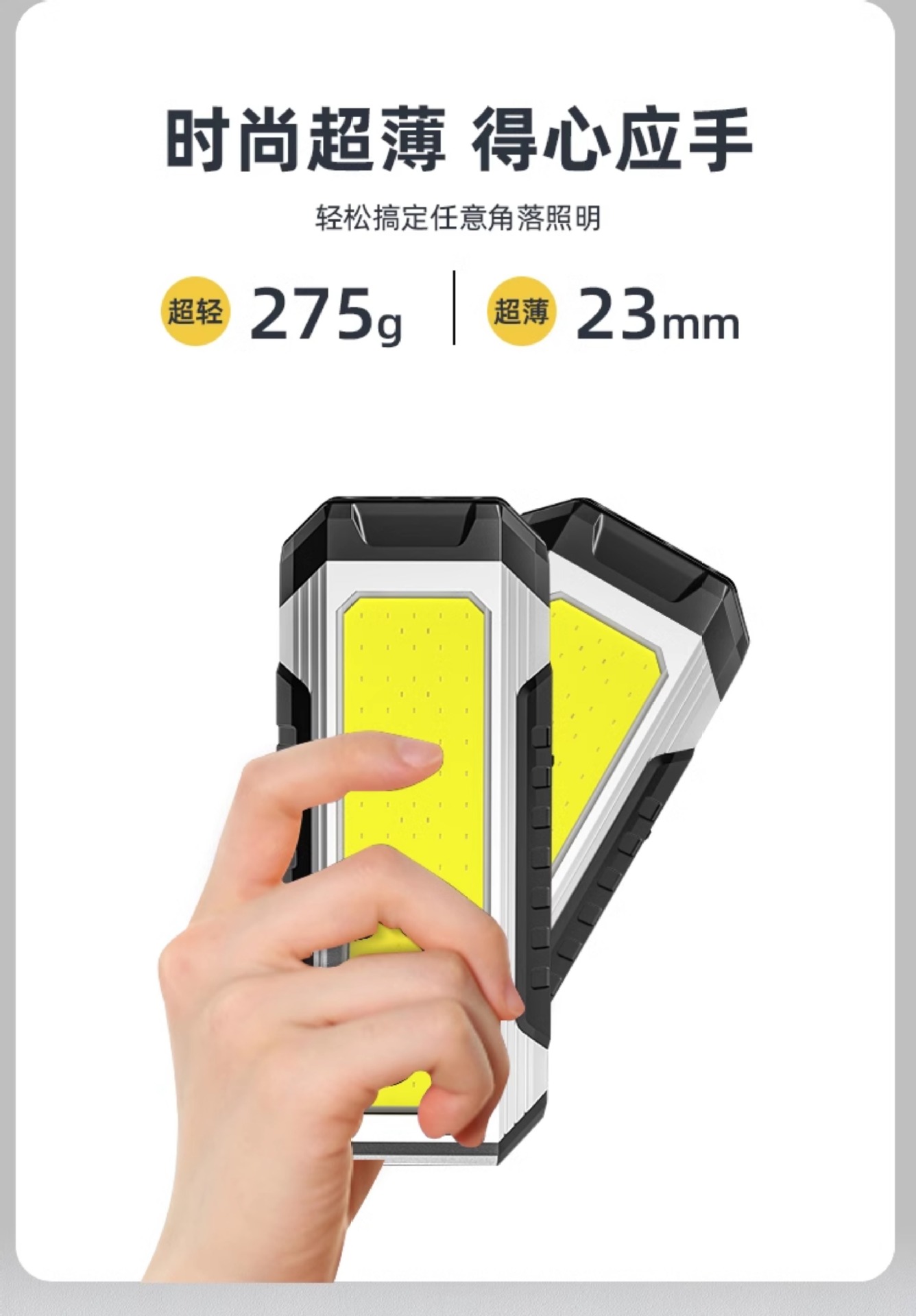 Super Bright Strong Magnetic Work Light Auto Repair Repair Light Strong Light Long Life Car Repair Outdoor Rechargeable Lighting Hand Wholesale