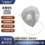 高效头戴式异味石化口罩