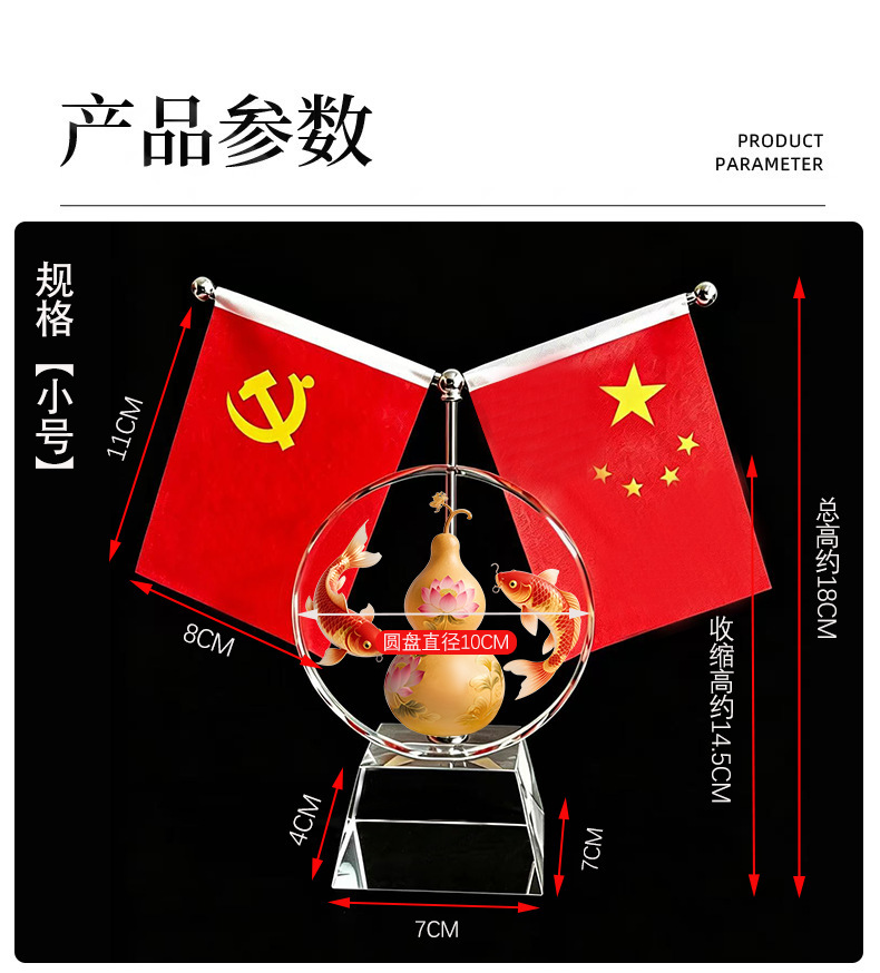 Year of the Horse Five-Star Red Flag Crystal Ornament, Creative High-End Office Desk Decoration, Brings Success, Attracts Wealth, and Protects the Home