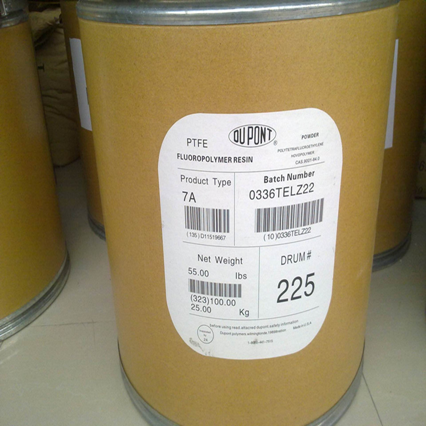 交期快免费设计打样PTFE模塑美国杜邦标准料品牌经销四氟乙烯ptfe