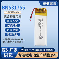 3.7V3.85V リチウム電池通信機器バッテリースマートカードリチウム電池メーカー卸売