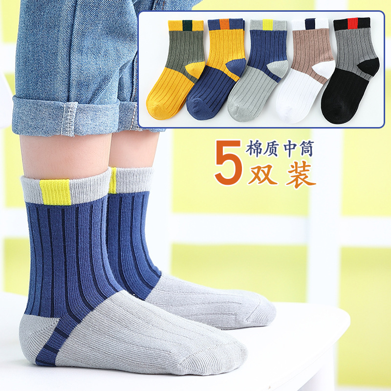 Children's autumn winter knee socks for boys for students