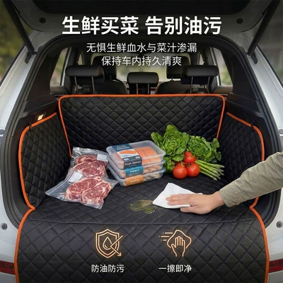 Trunk Mat Cloth Dog Mat, Waterproof and