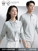 ��ɫ��polo�Ļ���T�����������L��ӡlogo��I�F꠷��b��Ů��