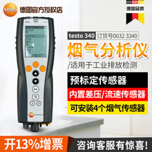 �Dtesto340��������x���I���ŷřz�y�x偠tȼ�����ɔ_������