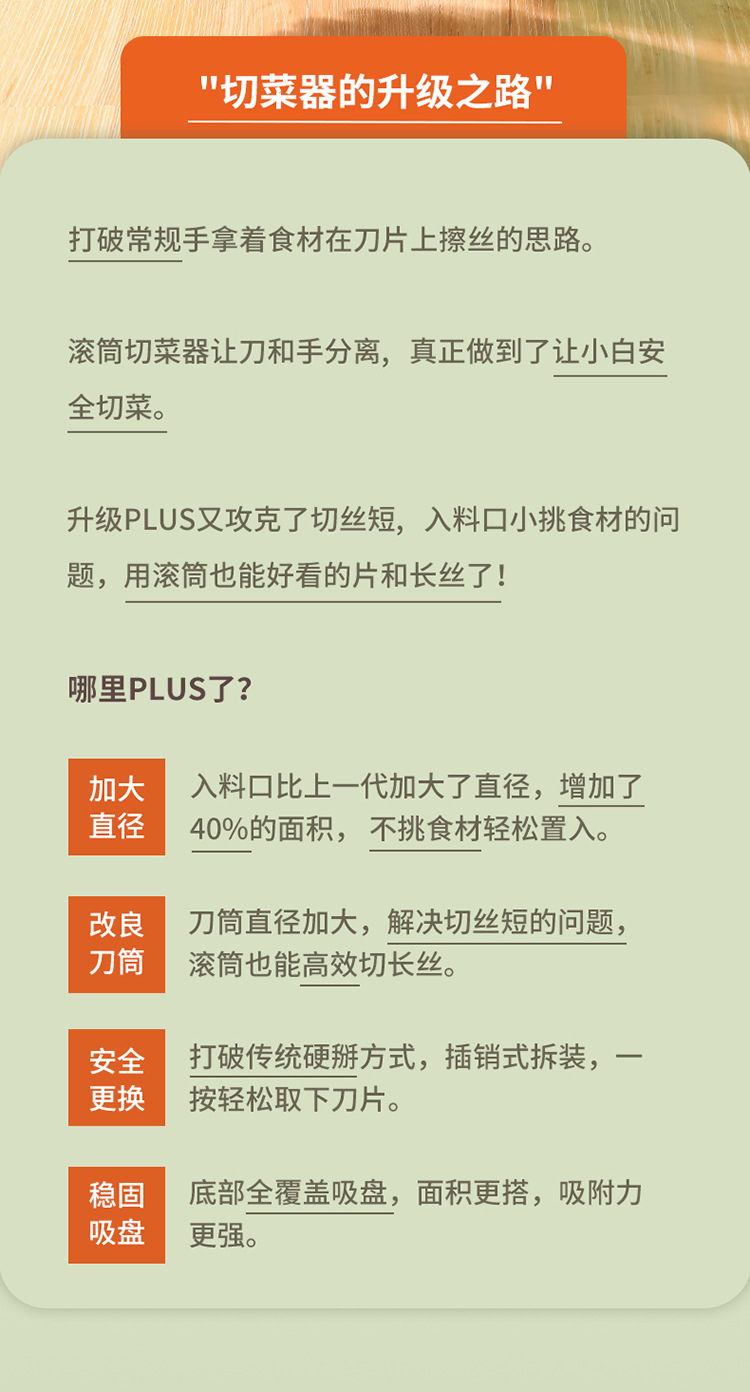 切菜器_02.jpg