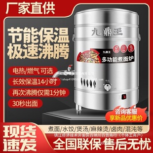 �Ŷ�������t����ȼ����Ͱ�๦�������Cú�ⰾ�ౣ��늟ṝ��ˮ�