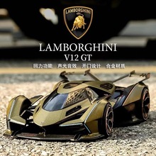 �m������V12GT�Ͻ���܇������܇ģ�͔[�����к����܇�Y�����l