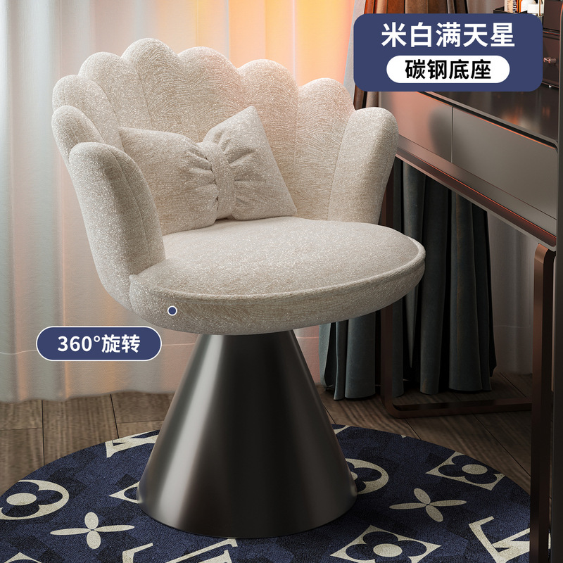 可旋转凳子满天星蝴蝶椅子化妆设计师简约法式梳妆靠背卧室梳妆台|undefined