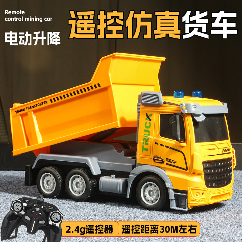 Children's Remote Control Dump Truck Professional-Grade Large Engineering Truck Model Toy for Boys Aged 2 and Above Children's Remote Control Dump Truck Professional-Grade Large Engineering Truck Model Toy for Boys Aged 2 and Above