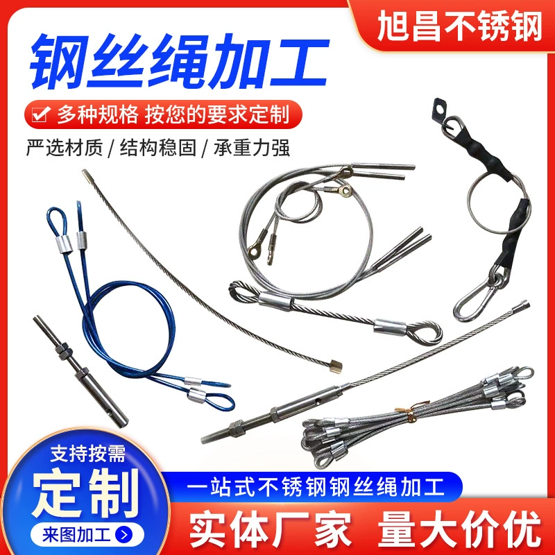 201/304/316 из нержавеющей стали Обработка веревочки провода с резиновым покрытием Фиксированный/сделанный клеммный трос