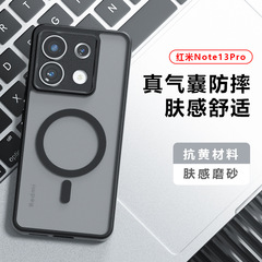 Redmi Note13 Pro 磁気電話ケース Xiaomi Poco F7 スキンフィールマット保護カバーに適しています。