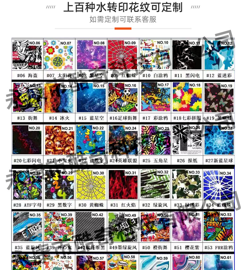 详情页-永康市酷奇科技有限公司-1_10