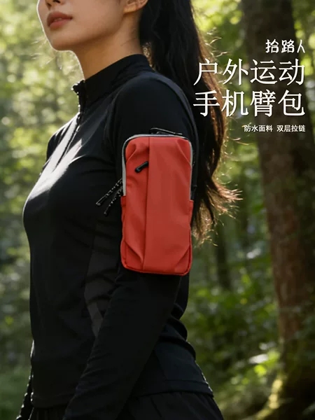 Outdoor Sports Fitness Cross-Body Cycling Running Leisure Multifunctional Mobile Phone Arm Bag for Men and Women