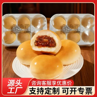 工厂定制叉烧餐包广式包点半成品蜜汁叉烧包加热即食冷冻早餐批发