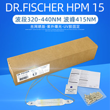 DR.FISCHER���⾀UV���� HPM15 �������⾀���� 2KW -4kw��ڟ�