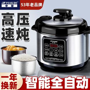 316���P�늉���偼���ȫ�Ԅ�1-2-3-4-5-6�˶๦�ܸ߉����ҏS��