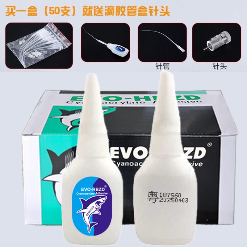 本物の台湾オリジナル接着剤 Tongsheng 502 接着剤広東 W-30 瞬間接着剤家具修理と修理強力な速乾性|undefined