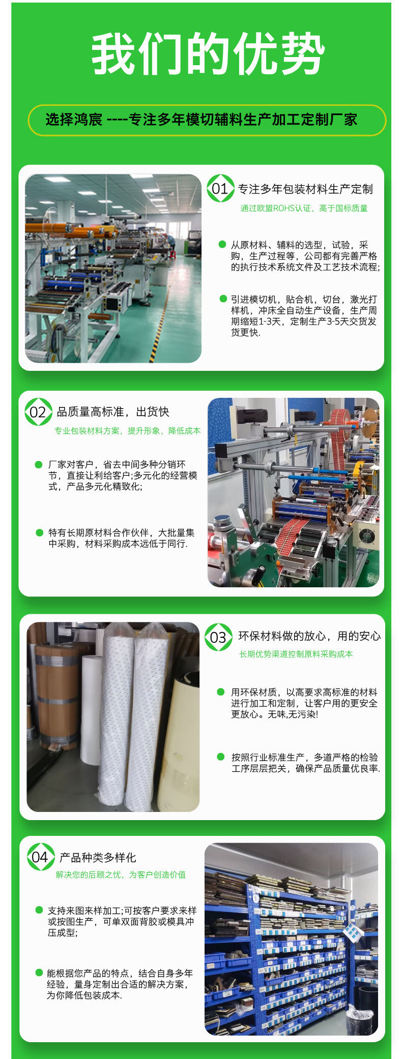 透明硅胶垫片详情页__2025-07-01+20_54_08