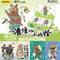 卡游浪浪山小妖怪卡片一整盒2元梦想包卡牌盲盒猪妖电影官方周边