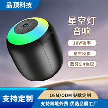 ��ó�¿�108�ǿ�ͶӰ����5.4����羺���ҷ�Χ�ƻ���羳Ʒ�ʶ���